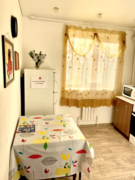 Уютная квартира рядом с лесом