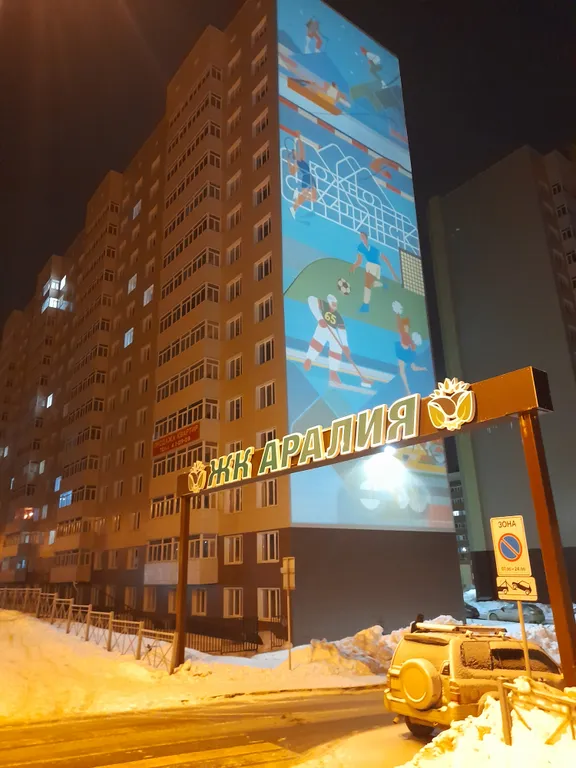 До Горного Воздуха 8 минут на такси