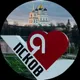 Антон