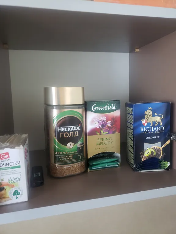 Уютная квартира