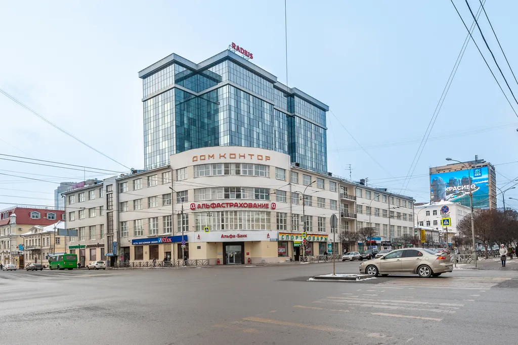 Квартира Квартира Комфортное пространство с красивым видом на город — Екатеринбург