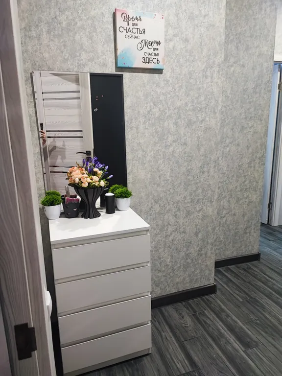 Уютная квартира в центре 204 квартала