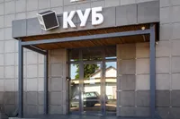 Отель Куб
