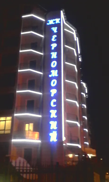 Квартира Квартира Евротрешка 80 кв.м  в 50 м. от моря, с великолепным видом на море — Геленджик
