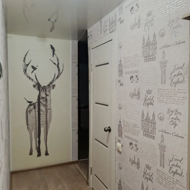 Уютная квартира