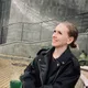 Карина