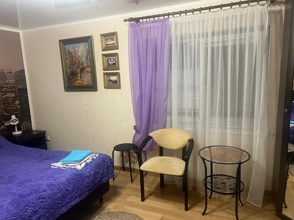 Уютная квартира