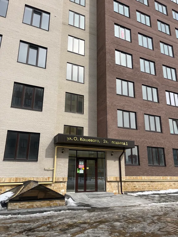 Набережная терека