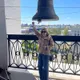 Марина