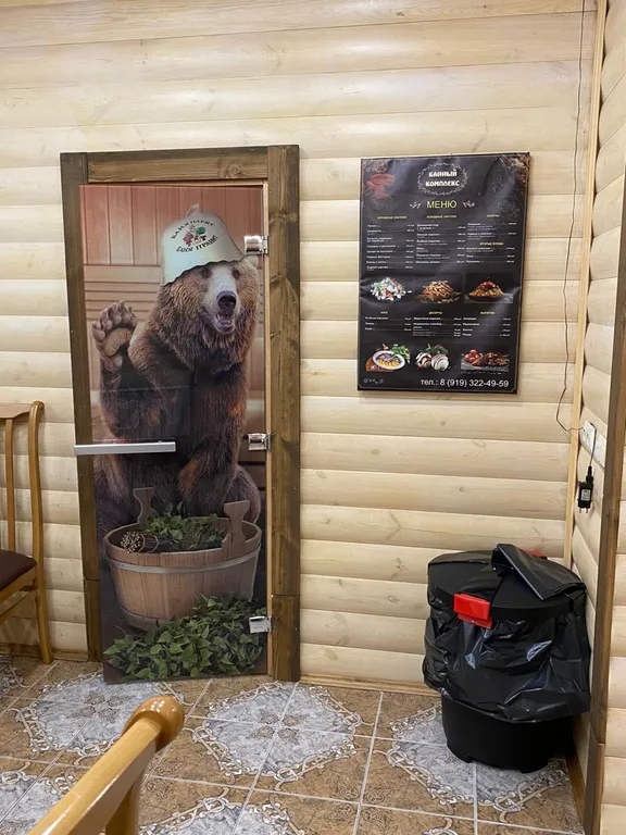 Дом с баней на дровах