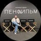 Роман
