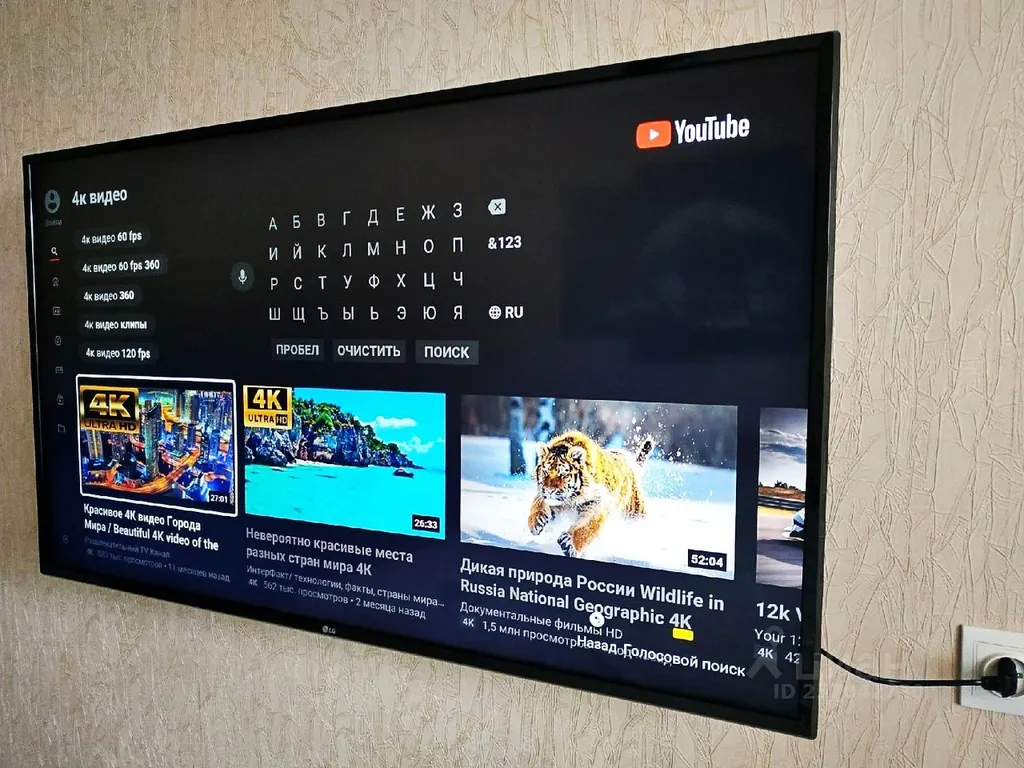 Отличная двухкомнатная квартира в 2 километрах от Псковского Кремля