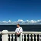 Матвей