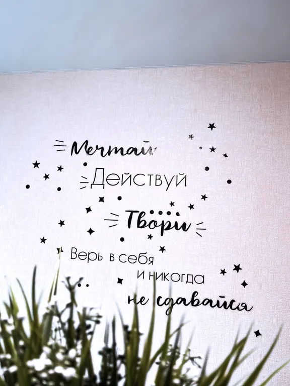 Лесная сказка рядом с М-4