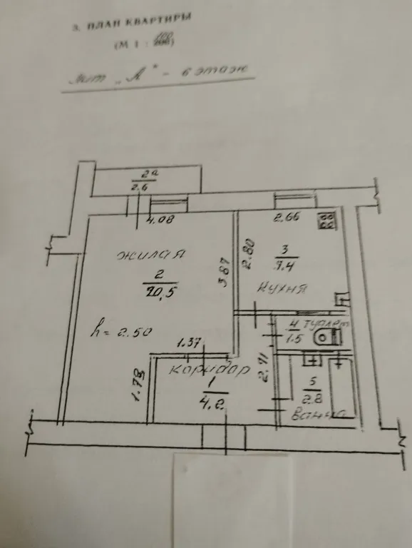 Однокомнатная квартира в исторической части Евпатории в пяти минутах