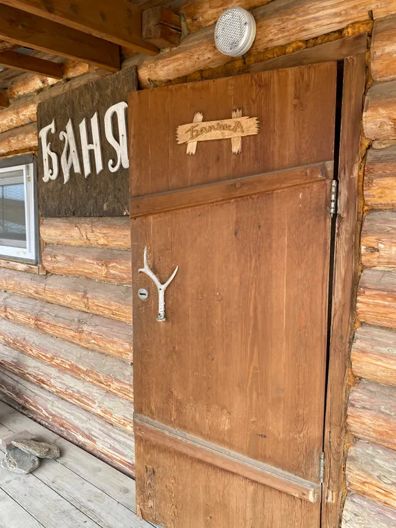 Окна на Байкал