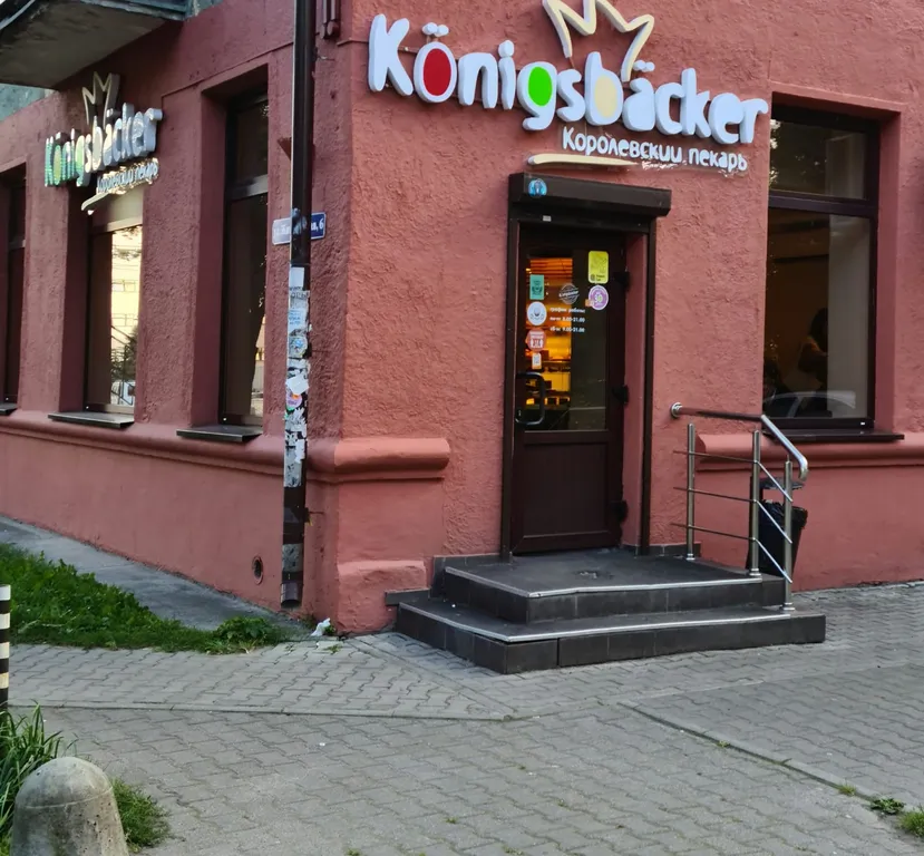 Евродвушка с видом на храм