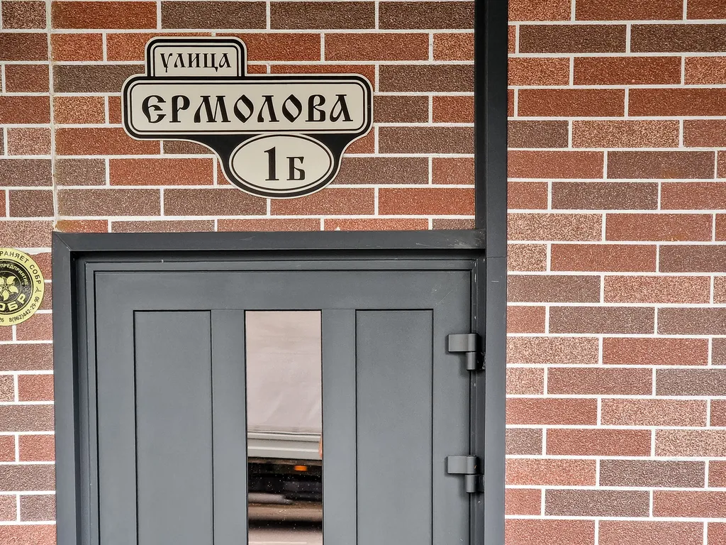 Серый номер