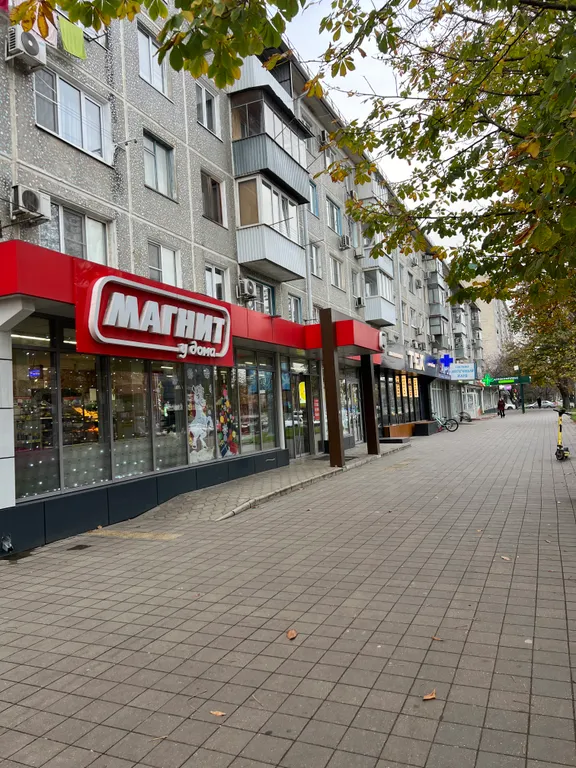 Квартира Уютная 2-комнатная квартира в центре города — Краснодар