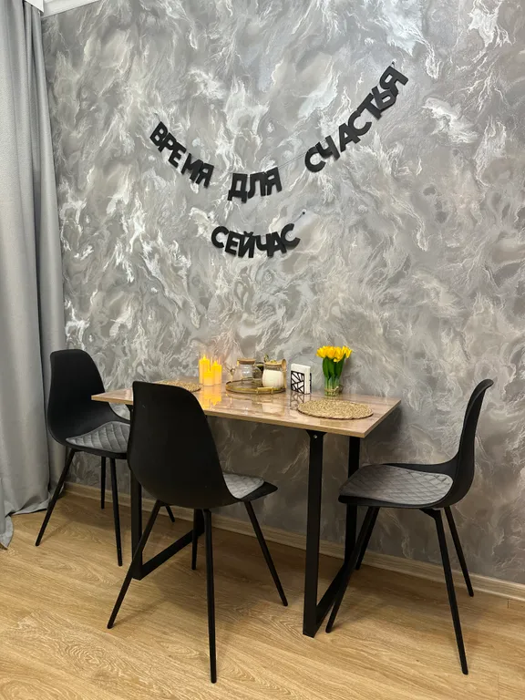 Комфортная квартира для наших гостей