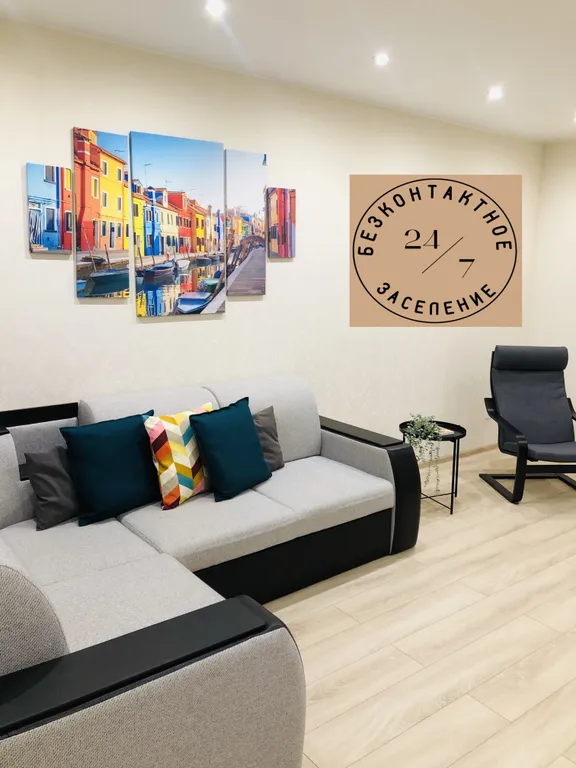 Квартира Aurora apartment — аренда посуточно в Санкт-Петербург