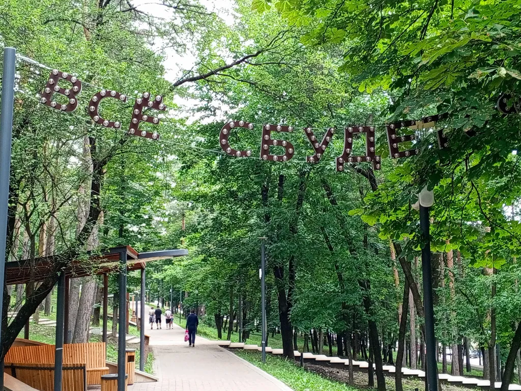 Не квартира, а мечта