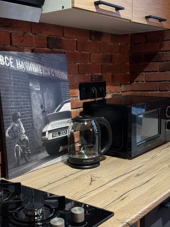 1-комнатная Квартира