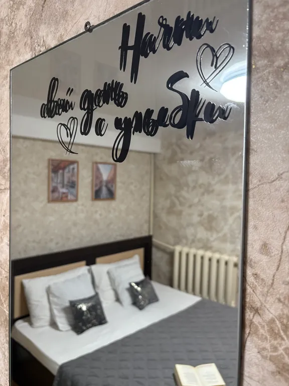 Комфортный домик для семьи и романтических встреч