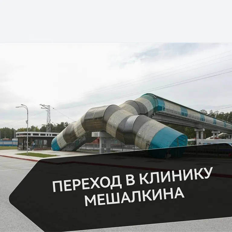 2кв.от Собственника с кондиционером! Кл. Мешалкина, НВВКУ, НГУ, ЦНМТ.