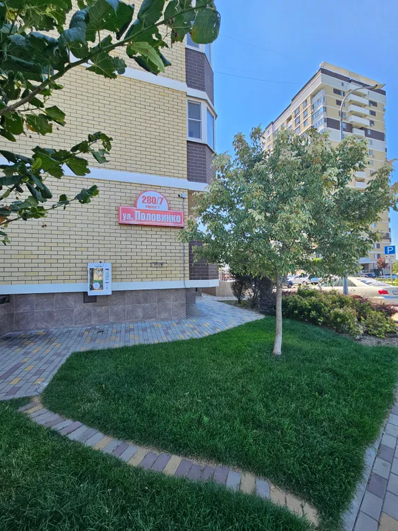 Уютная студия