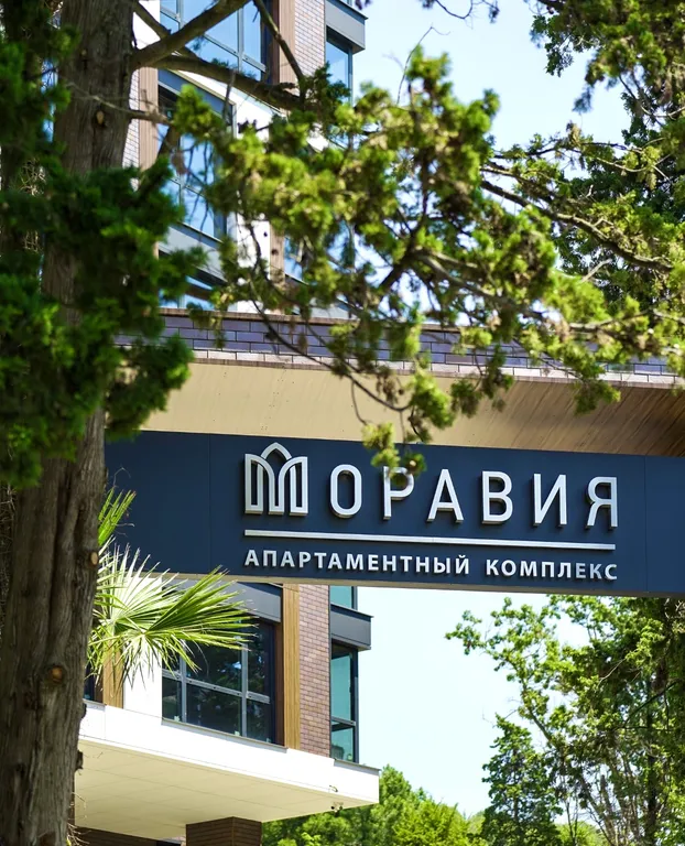 Квартира Квартира Апартамент в современном тропическом комплексе — Сочи