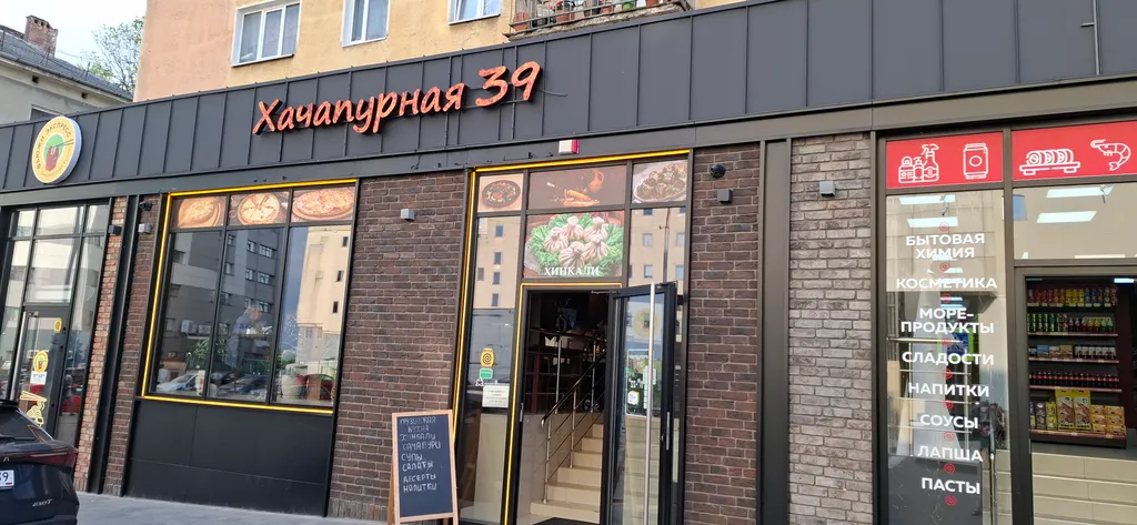 Квартира Уютная квартира в самом центре — Калининград