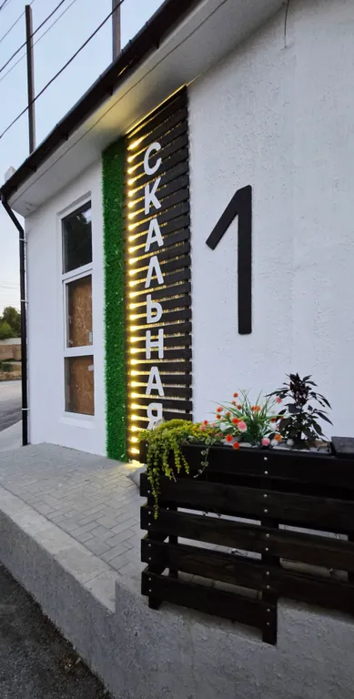 Студия скала вид на горы, отдельный вход