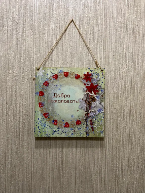 Квартира в самом центре