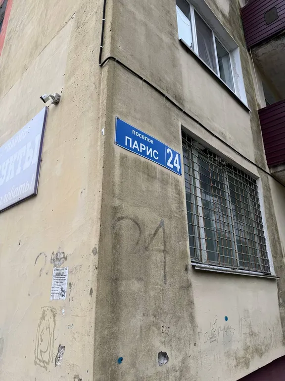 Большая квартира у моря на Русском острове