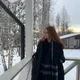 Полина
