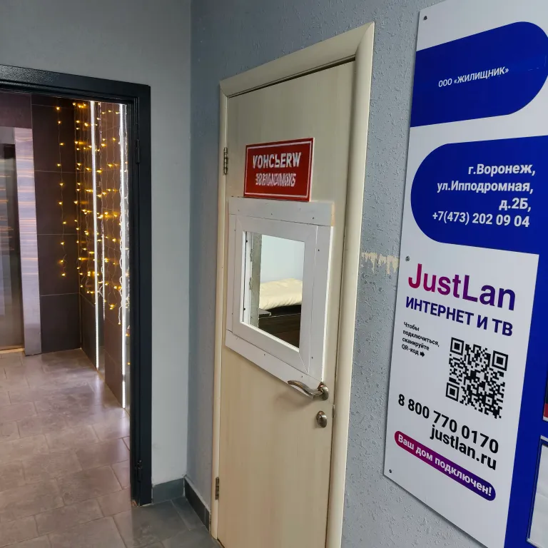 Современная уютная студия