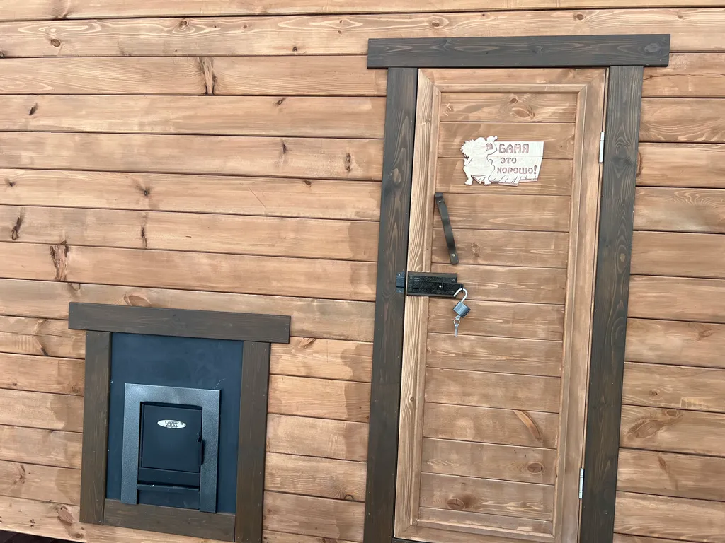 Почувствуй себя как дома