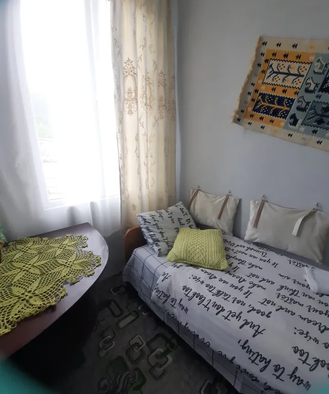 Приют одиноких сердец