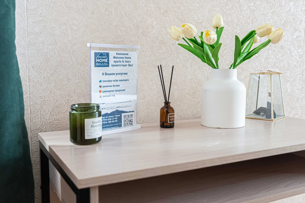 Квартира с бесконтактным заселением