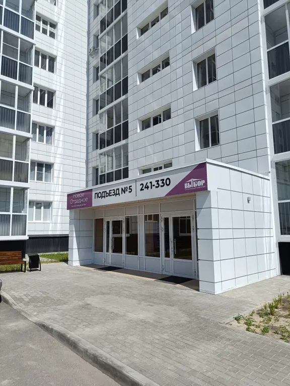 Уютная и светлая квартира рядом с М4 Дон