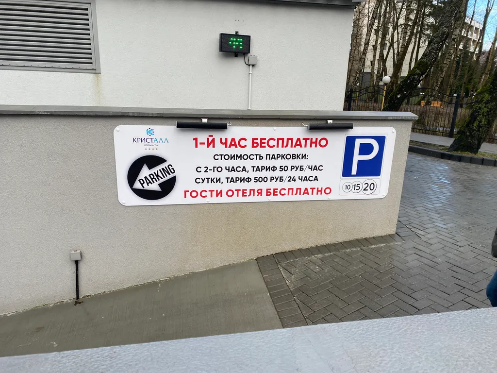 Морское шале с террасой