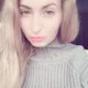 Нина