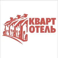 Кварт-Отель