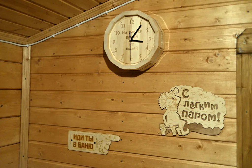 Роза Ветров