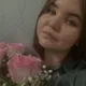 Алина