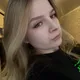 Вера