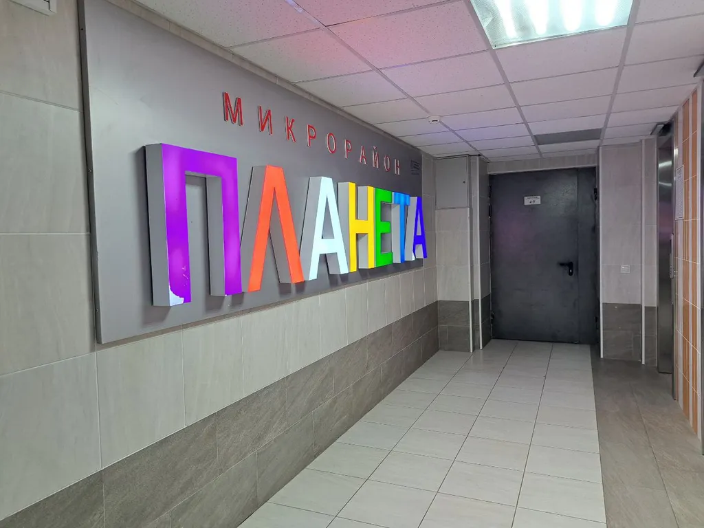 Комфортная евро-двушка у ТРЦ Планета