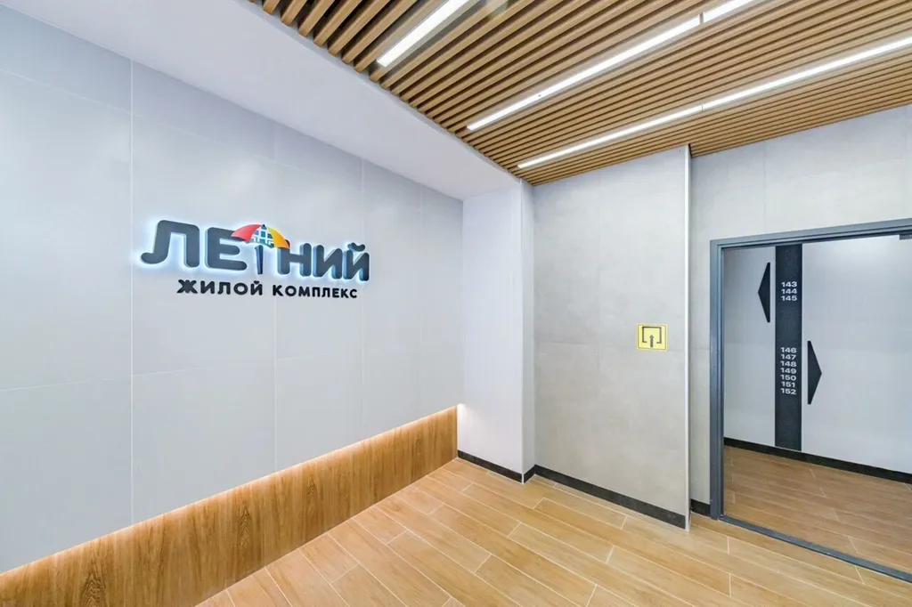 Стильная новая студия с видом на лес