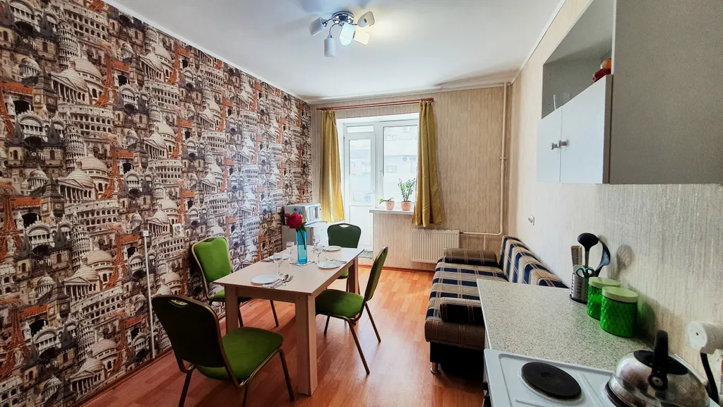 Уютная квартира